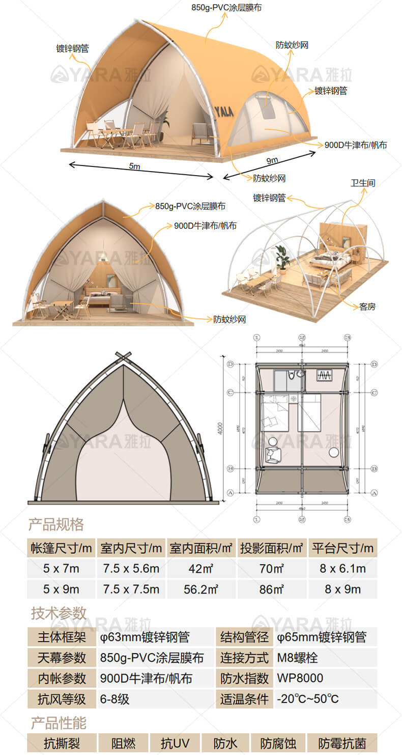 X40-帆船-新详情页_02.jpg