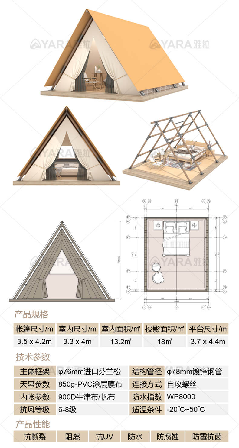 A15牧风-新详情页_02.jpg