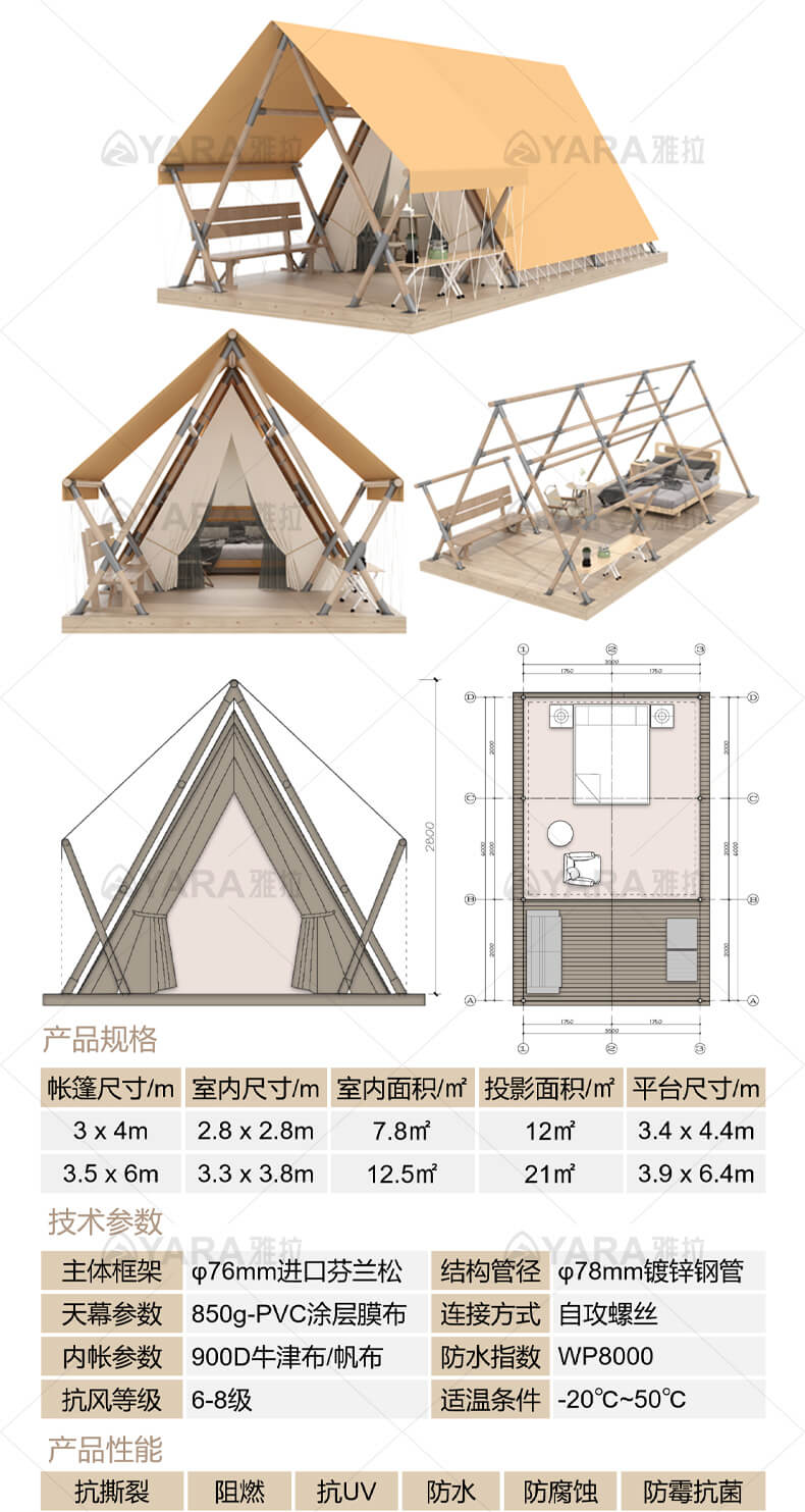 A15L牧屿-新详情页_02.jpg