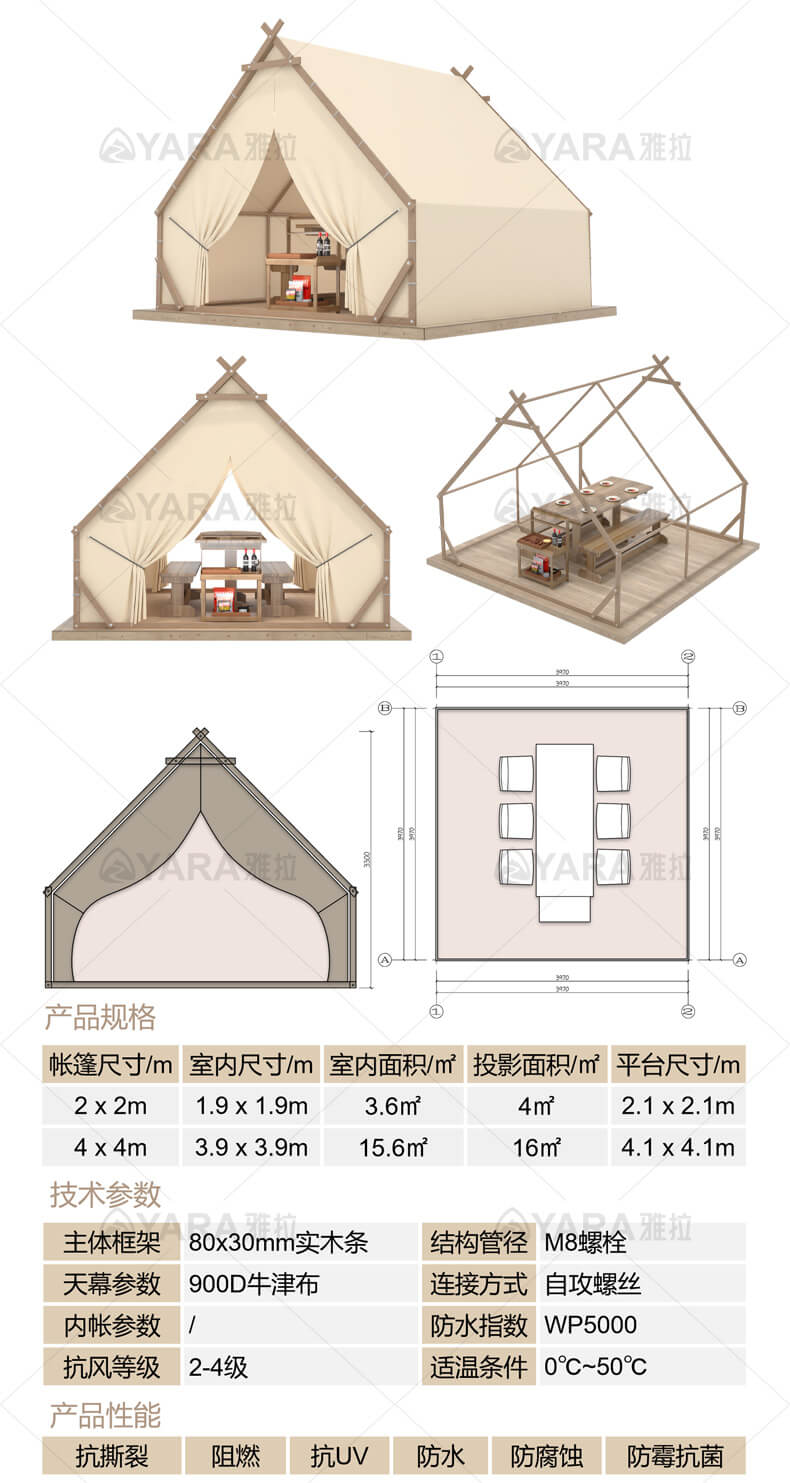 A20牧野-新详情页_02.jpg